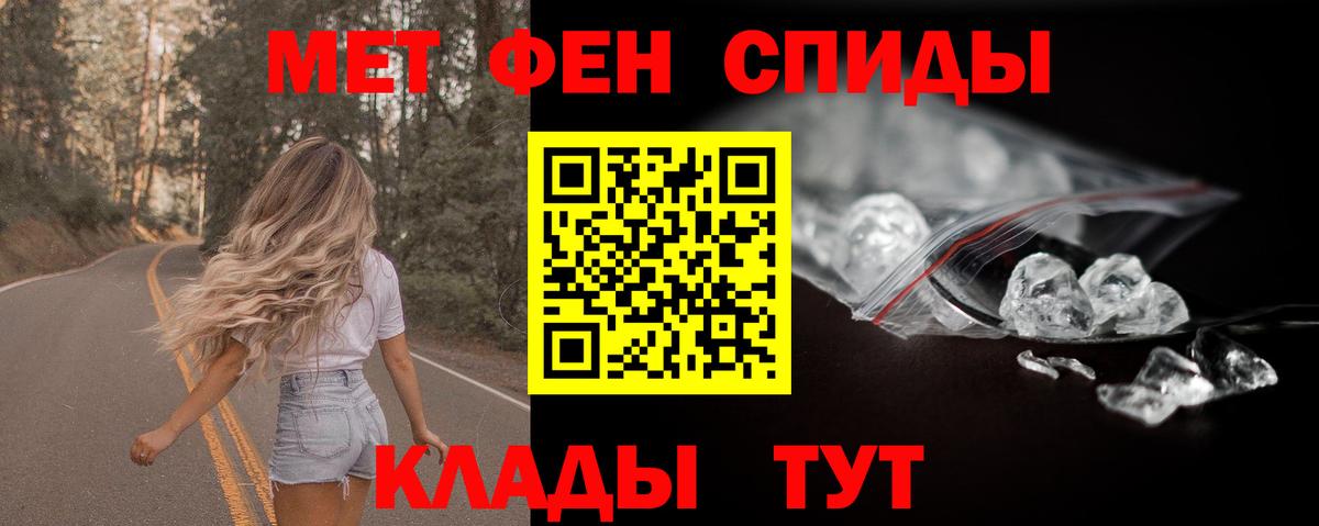 АМФЕТАМИН 97% Санкт-Петербург