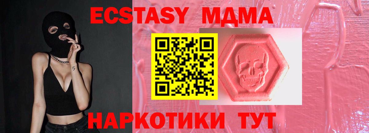 Ecstasy Philipp Plein  Вход с VPN  Санкт-Петербург  ЭКСТАЗИ Punisher 