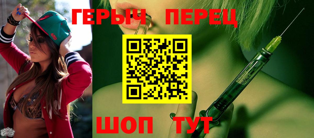 ГЕРОИН герыч  ГЕРОИН  Санкт-Петербург  Вход с VPN 