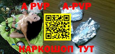 амф Бузулук