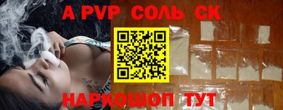 амф Бузулук