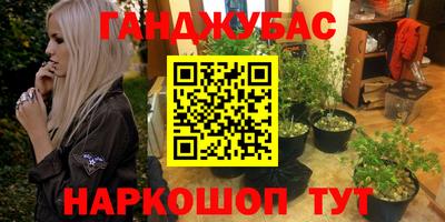 гашиш Будённовск