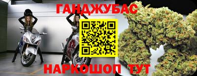 гашиш Будённовск