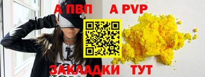 амф Бузулук