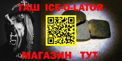 гашиш Будённовск