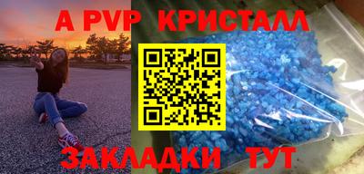 амф Бузулук