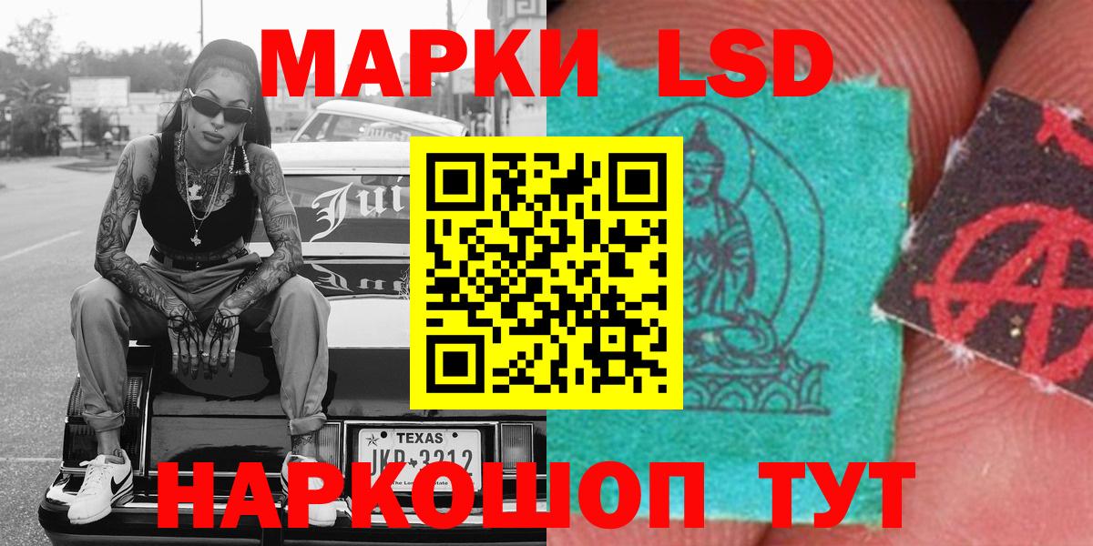 Марки NBOMe 1500мкг Санкт-Петербург