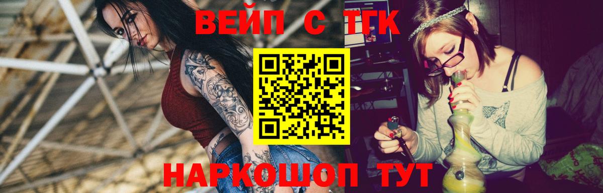 ТГК Wax Санкт-Петербург