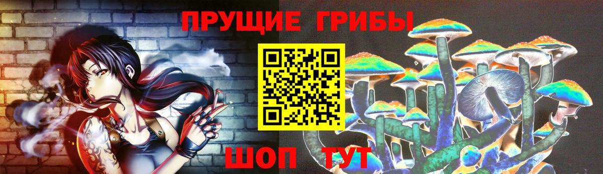 Галлюциногенные грибы мицелий  Вход с VPN  Санкт-Петербург 