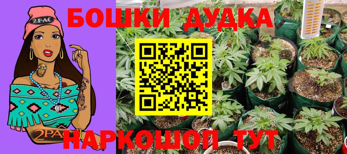 Каннабис тримм Санкт-Петербург